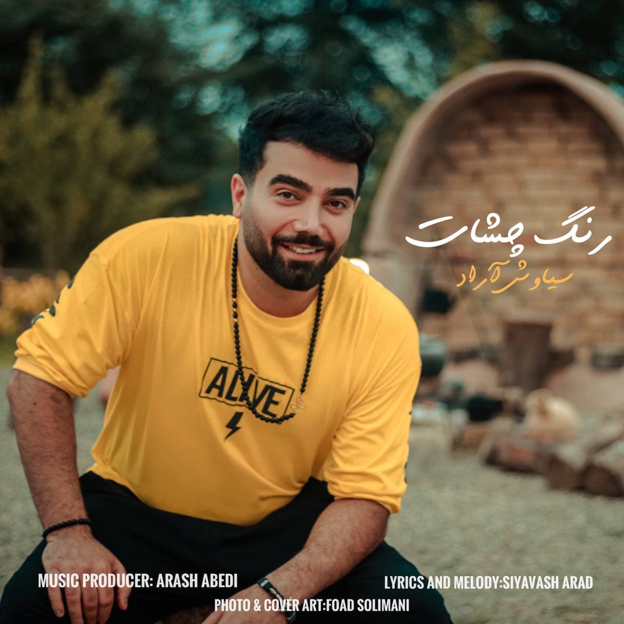 دانلود آهنگ سیاوش آراد رنگ چشات